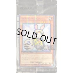 画像1: (未開封)レスキューラビット【ノーマルパラレル】{EFC1-JP001}《モンスター》
