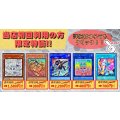 【当店初利用の方限定特価品】マルチャミーフワロス、キラーチューンキュー、SPリトルナイト、ヤミースナッチー、ティマイオスの眼光【-】{-}《-》
