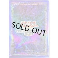 スリーブ『WCS2025(青)』100枚入り【-】{-}《スリーブ》