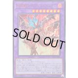 召喚獣マギストスセリオン【ウルトラ】{YOS2-JP002}《融合》