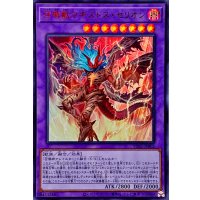 召喚獣マギストスセリオン【ウルトラ】{YOS2-JP002}《融合》