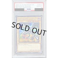 〔PSA10鑑定済〕☆英語版☆真紅眼の黒竜【シークレット】{NKC1-EN002}《モンスター》