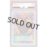 〔PSA10鑑定済〕マジシャンオブブラックカオス【オーバーラッシュレア】{RD/SD0E-JPS01}《RDリチュアル》