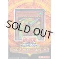 ストラクチャーデッキR『ドラグニティドライブ』【-】{-}《未開封BOX》