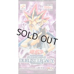 画像1: DUELISTLEGACYVol3【-】{-}《未開封パック》