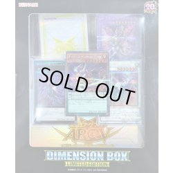 画像1: DIMENSIONBOXLIMITEDEDITION【-】{-}《未開封BOX》
