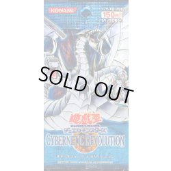 画像1: CYBERNETICREVOLUTION【-】{-}《未開封パック》