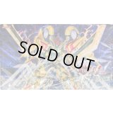 プレイマット『FNo0未来皇ホープゼアル』【-】{-}《プレイマット》