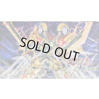 プレイマット『FNo0未来皇ホープゼアル』【-】{-}《プレイマット》