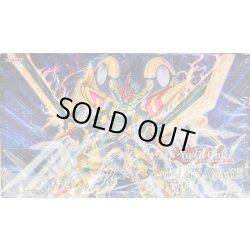 画像1: プレイマット『FNo0未来皇ホープゼアル』【-】{-}《プレイマット》