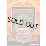 〔状態A-〕ストラクチャーデッキR『ドラグニティドライブ』【-】{-}《未開封BOX》