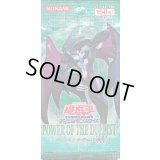 POWEROFTHEDUELIST【-】{-}《未開封パック》
