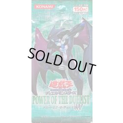 画像1: POWEROFTHEDUELIST【-】{-}《未開封パック》