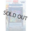 〔状態A-〕ストラクチャーデッキ『サイバースリンク』【-】{-}《未開封BOX》