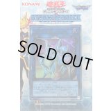 〔状態A-〕ストラクチャーデッキ『サイバースリンク』【-】{-}《未開封BOX》