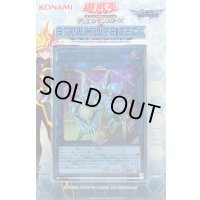 〔状態A-〕ストラクチャーデッキ『サイバースリンク』【-】{-}《未開封BOX》