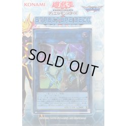 画像1: 〔状態A-〕ストラクチャーデッキ『サイバースリンク』【-】{-}《未開封BOX》