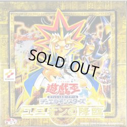 画像1: ユニオンの降臨【-】{-}《未開封BOX》