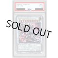 〔PSA10鑑定済〕赫聖の妖騎士【クォーターセンチュリーシークレット】{CF01-JP166}《シンクロ》