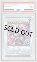 〔PSA10鑑定済〕赫聖の妖騎士【クォーターセンチュリーシークレット】{CF01-JP166}《シンクロ》