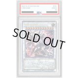 〔PSA10鑑定済〕赫聖の妖騎士【クォーターセンチュリーシークレット】{CF01-JP166}《シンクロ》