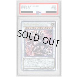 画像1: 〔PSA10鑑定済〕赫聖の妖騎士【クォーターセンチュリーシークレット】{CF01-JP166}《シンクロ》