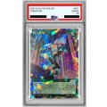 〔PSA10鑑定済〕潜入開始【オーバーラッシュレア】{RD/AP01-JP100}《RD魔法》