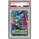 〔PSA10鑑定済〕潜入開始【オーバーラッシュレア】{RD/AP01-JP100}《RD魔法》