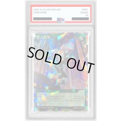 画像1: 〔PSA10鑑定済〕潜入開始【オーバーラッシュレア】{RD/AP01-JP100}《RD魔法》