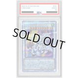 〔PSA10鑑定済〕シューティングスタードラゴンTGEX【クォーターセンチュリーシークレット】{QCCP-JP047}《シンクロ》