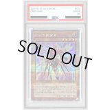 〔PSA10鑑定済〕ZS武装賢者【クォーターセンチュリーシークレット】{QCCU-JP063}《モンスター》