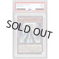 〔PSA10鑑定済〕教導の大神祇官【クォーターセンチュリーシークレット】{CF01-JP005}《モンスター》
