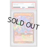 〔※状態難/PSA10鑑定済〕連撃竜ドラギアス【ウルトラ】{RD/AKG2-JP001}《RDモンスター》