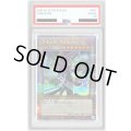 〔PSA10鑑定済〕ブラックマジシャン(5右向杖構え/陣背景)【クォーターセンチュリーシークレット】{QCAC-JP018}《モンスター》