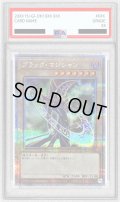 〔PSA10鑑定済〕ブラックマジシャン(5右向杖構え/陣背景)【クォーターセンチュリーシークレット】{QCAC-JP018}《モンスター》