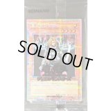 〔状態A-〕(未開封)異次元の女戦士【プリズマティックシークレット】{25YA-JP003}《モンスター》