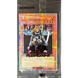 画像1: (未開封)異次元の女戦士【プリズマティックシークレット】{25YA-JP003}《モンスター》