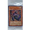 〔状態A-〕(未開封)超伝導恐獣【レリーフ】{SD09-JPS01}《モンスター》