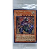 〔状態A-〕(未開封)超伝導恐獣【レリーフ】{SD09-JPS01}《モンスター》