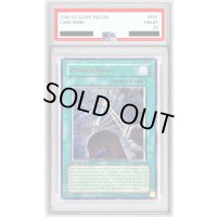 〔PSA10鑑定済〕☆旧アジア☆パワーボンド【レリーフ】{CRV-AE037}《コレクター向け》