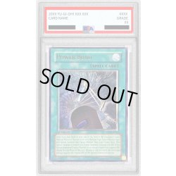 画像1: 〔PSA10鑑定済〕☆旧アジア☆パワーボンド【レリーフ】{CRV-AE037}《コレクター向け》