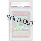 〔PSA10鑑定済〕アロマージローリエ【クォーターセンチュリーシークレット】{QCCU-JP163}《モンスター》