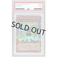 〔PSA10鑑定済〕アロマージローリエ【クォーターセンチュリーシークレット】{QCCU-JP163}《モンスター》