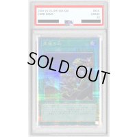 〔※状態難/PSA10鑑定済〕同胞の絆【クォーターセンチュリーシークレット】{QCCU-JP197}《魔法》