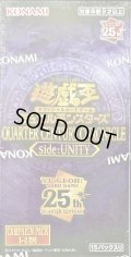 〔状態A-〕☆アジア☆sideUNITYQUARTERCENTURYCHRONICLE【-】{-}《未開封BOX》
