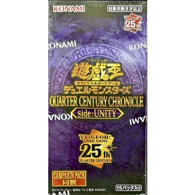 ☆アジア☆sideUNITYQUARTERCENTURYCHRONICLE【-】{-}《未開封BOX》