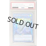 〔※状態難/PSA10鑑定済〕黒き森の航天閣SkyfaringCastleoftheBlackForest【ウルトラ】{2020-EN003}《リンク》