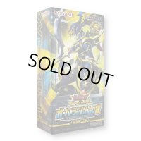 〔状態A-〕オーバーラッシュパック3【-】{-}《未開封BOX》