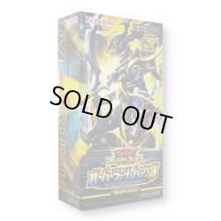 画像1: オーバーラッシュパック3【-】{-}《未開封BOX》