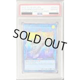 〔PSA10鑑定済〕黒き森の航天閣/SkyfaringCastleoftheBlackForest【ウルトラブルー】{2022-EN003}《リンク》